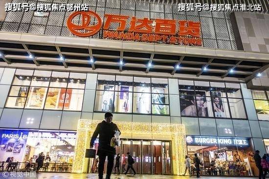 嘉興龍鼎萬達商鋪 誠邀加盟，共創二手日用百貨銷售新商機